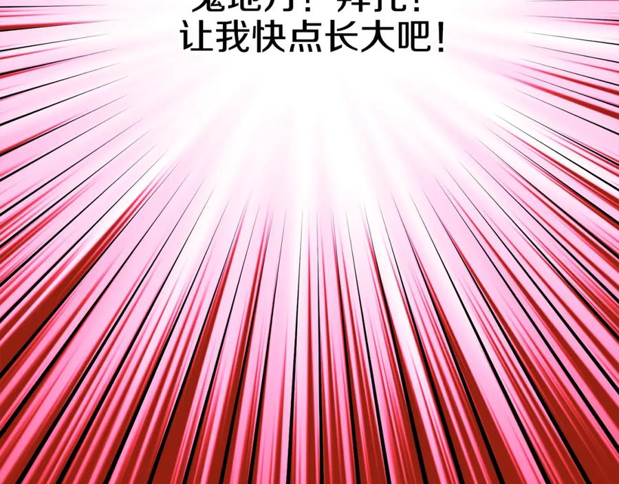 某天成为公主 第4话 要亲亲才可以吃糖哦 第32页