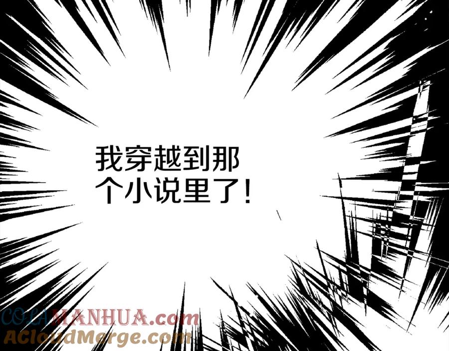 某天成为公主 第4话 要亲亲才可以吃糖哦 第25页