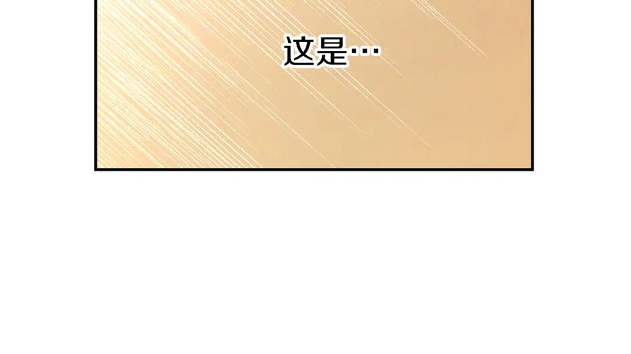某天成为公主 第14话 拯救之法 第135页