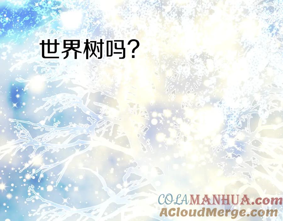 某天成为公主 第14话 拯救之法 第137页