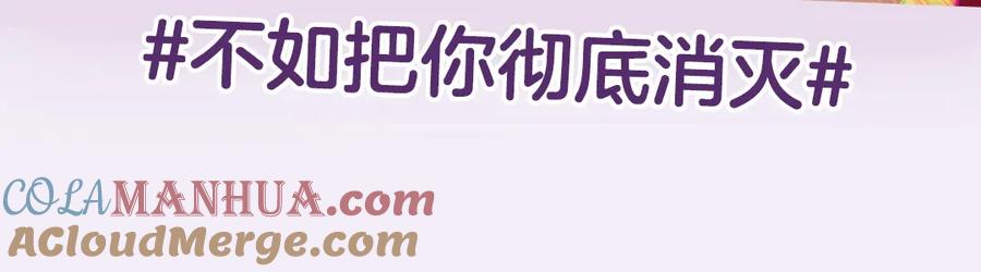 某天成为公主 《某天成为公主4》单行本来啦！ 第17页