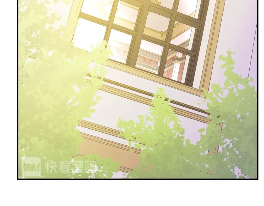 某天成为公主 第15话 世界树的启示 第166页
