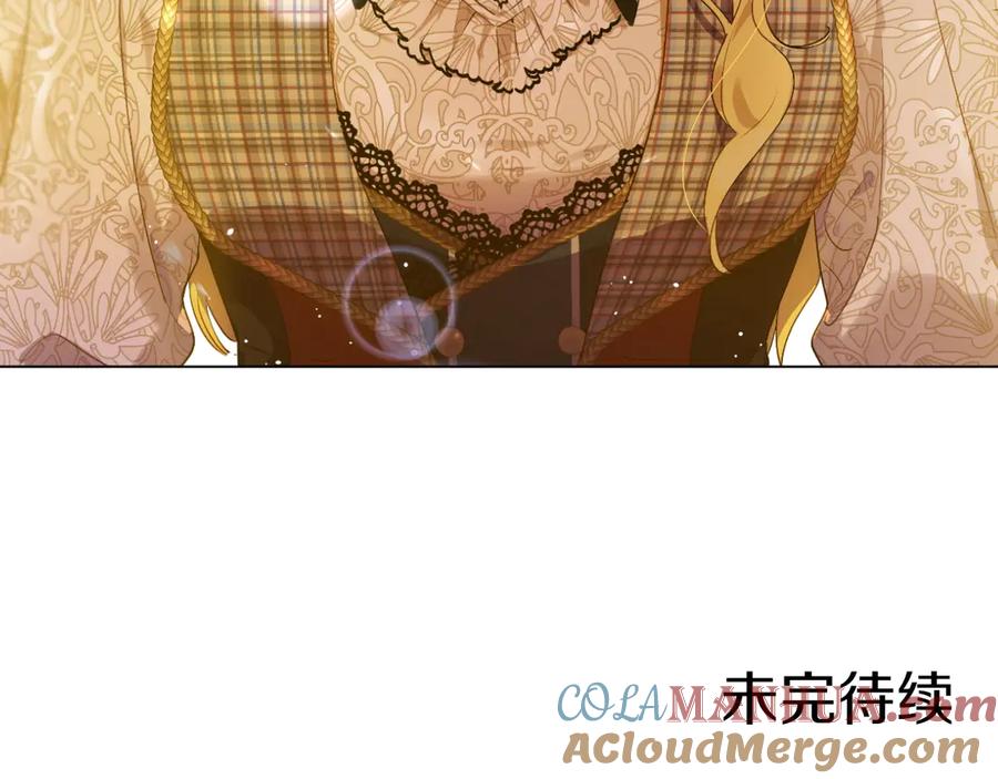 某天成为公主 第15话 世界树的启示 第181页