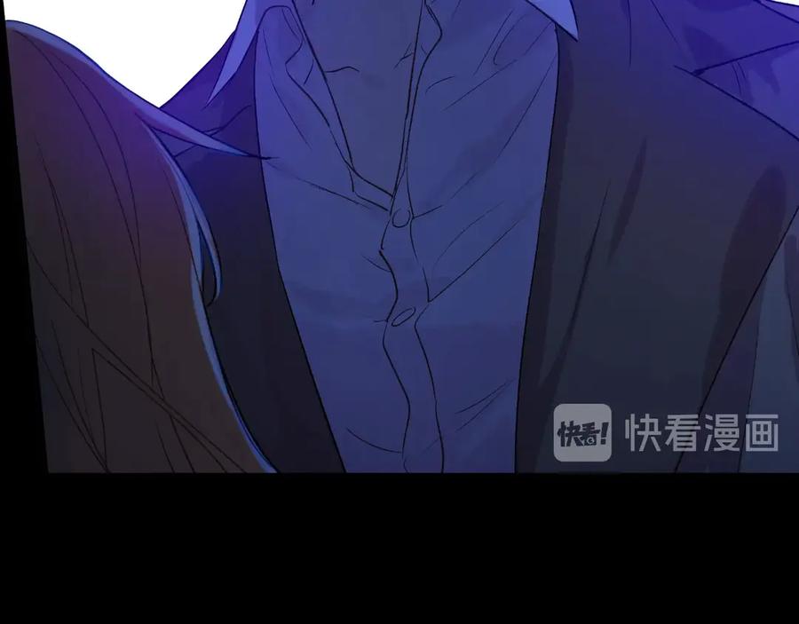 某天成为公主 第17话 真实的自己 第30页