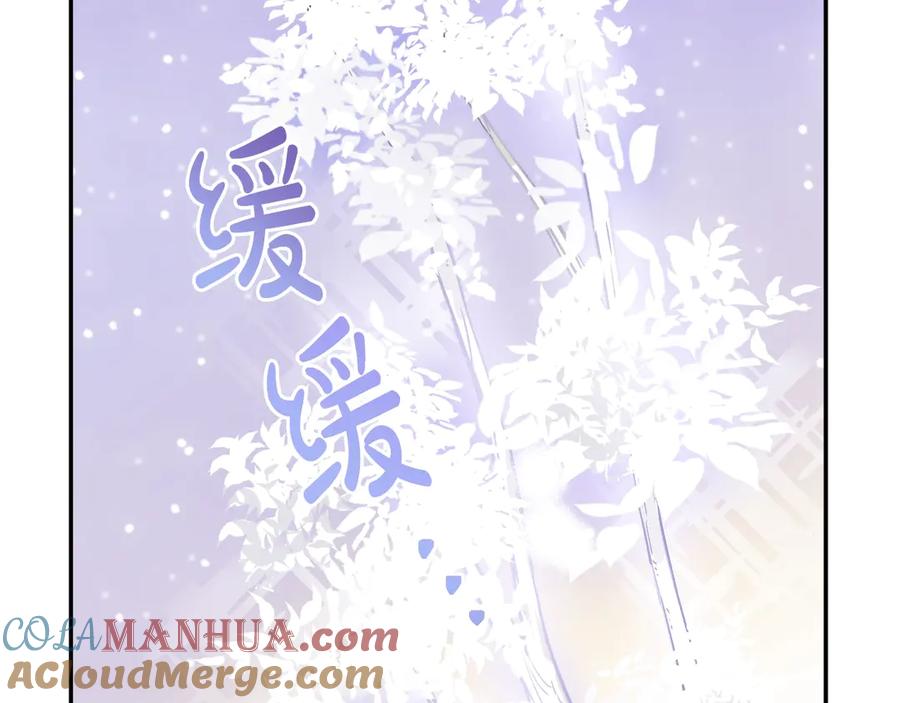某天成为公主 第18话 救赎之手 第37页