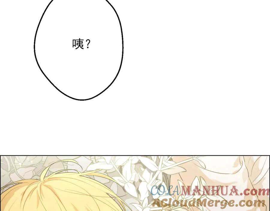 某天成为公主 第20话 陷入回忆 第49页