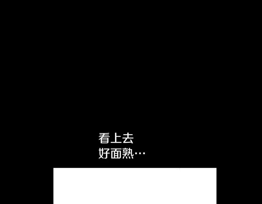某天成为公主 第20话 陷入回忆 第67页
