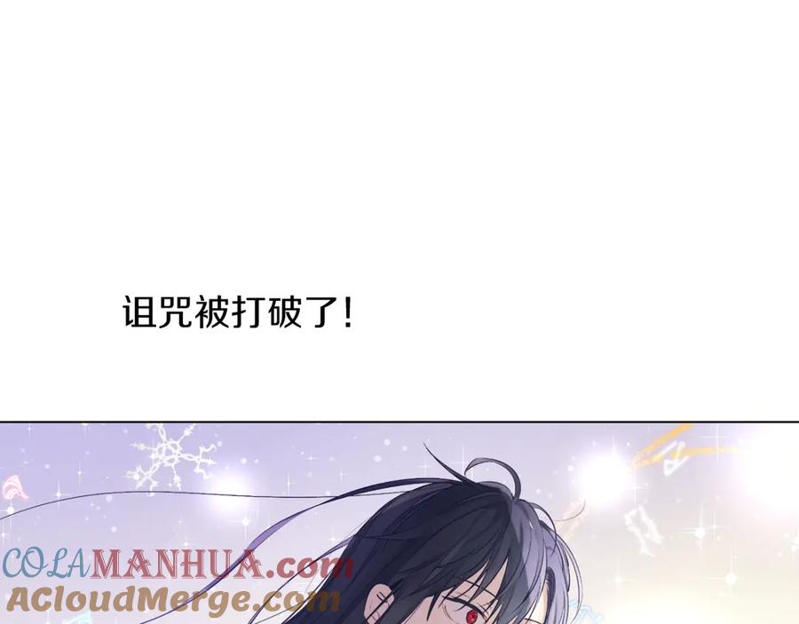 某天成为公主 第20话 陷入回忆 第33页