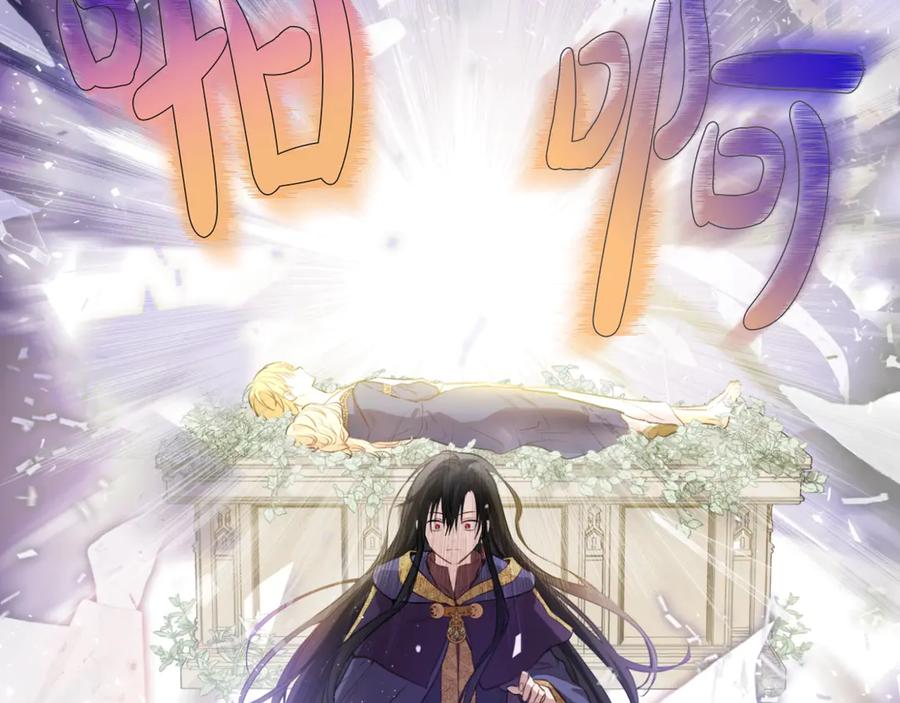 某天成为公主 第20话 陷入回忆 第31页