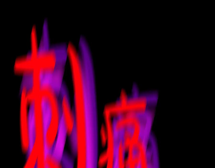 某天成为公主 第21话 是你撕裂黑暗 第23页