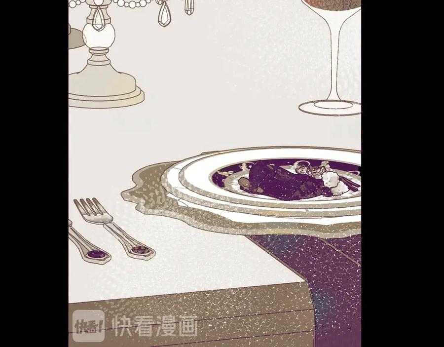 某天成为公主 第21话 是你撕裂黑暗 第42页