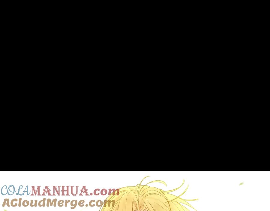 某天成为公主 第21话 是你撕裂黑暗 第5页