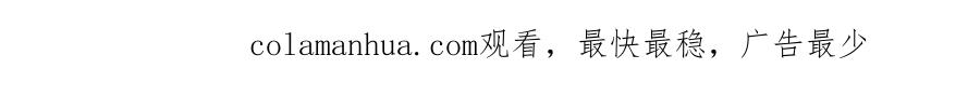 某天成为公主 第21话 是你撕裂黑暗 第191页