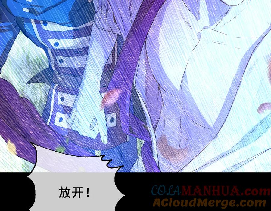 某天成为公主 第21话 是你撕裂黑暗 第157页