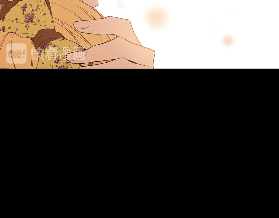 某天成为公主 第21话 是你撕裂黑暗 第138页