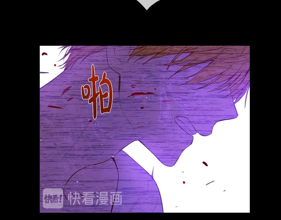 某天成为公主 第21话 是你撕裂黑暗 第162页