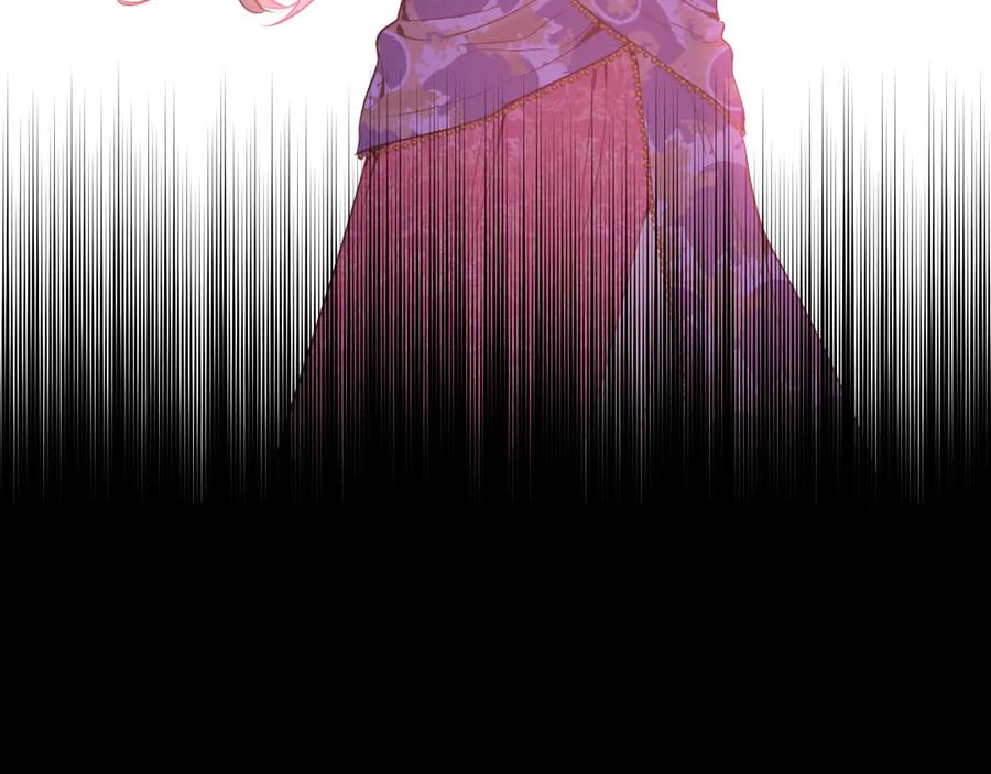 某天成为公主 第21话 是你撕裂黑暗 第20页