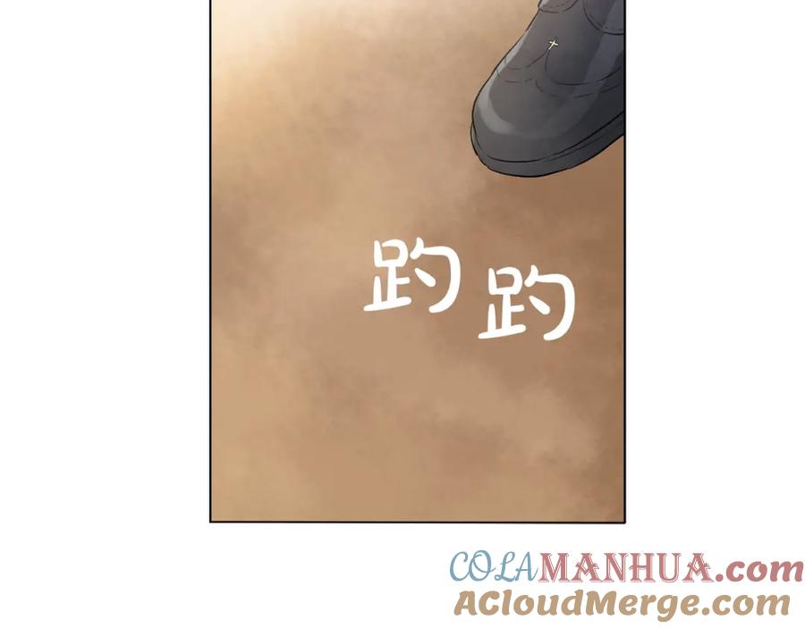 某天成为公主 第11话 要不要揍他一顿 第13页