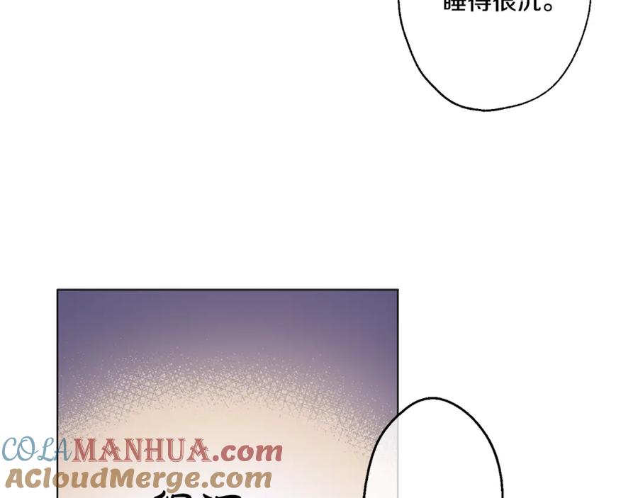 某天成为公主 第11话 要不要揍他一顿 第149页