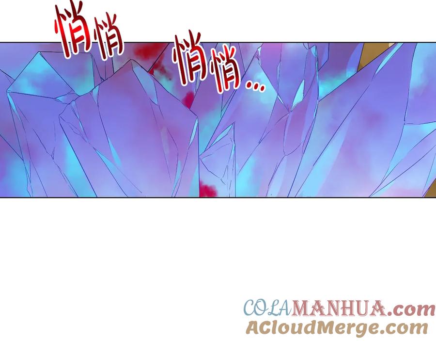 某天成为公主 第23话 并肩战斗 第153页