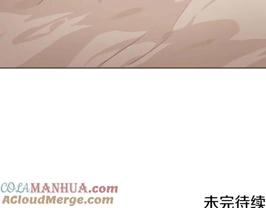 某天成为公主 第27话 父皇震怒 第177页