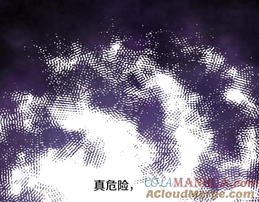 某天成为公主 第27话 父皇震怒 第49页