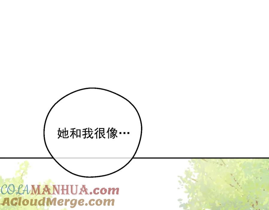 某天成为公主 第28话 兄弟对峙 第69页