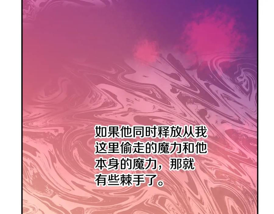 某天成为公主 第29话 气人的卢卡斯！ 第128页