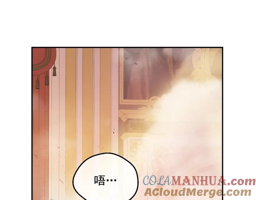某天成为公主 第29话 气人的卢卡斯！ 第89页