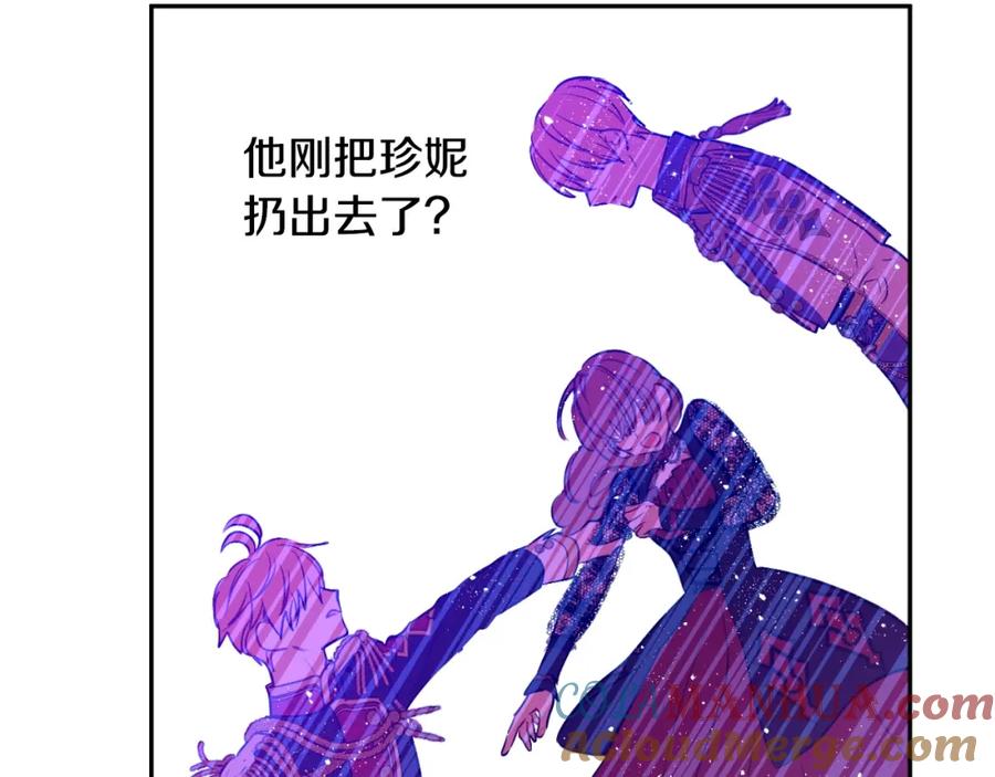 某天成为公主 第29话 气人的卢卡斯！ 第101页