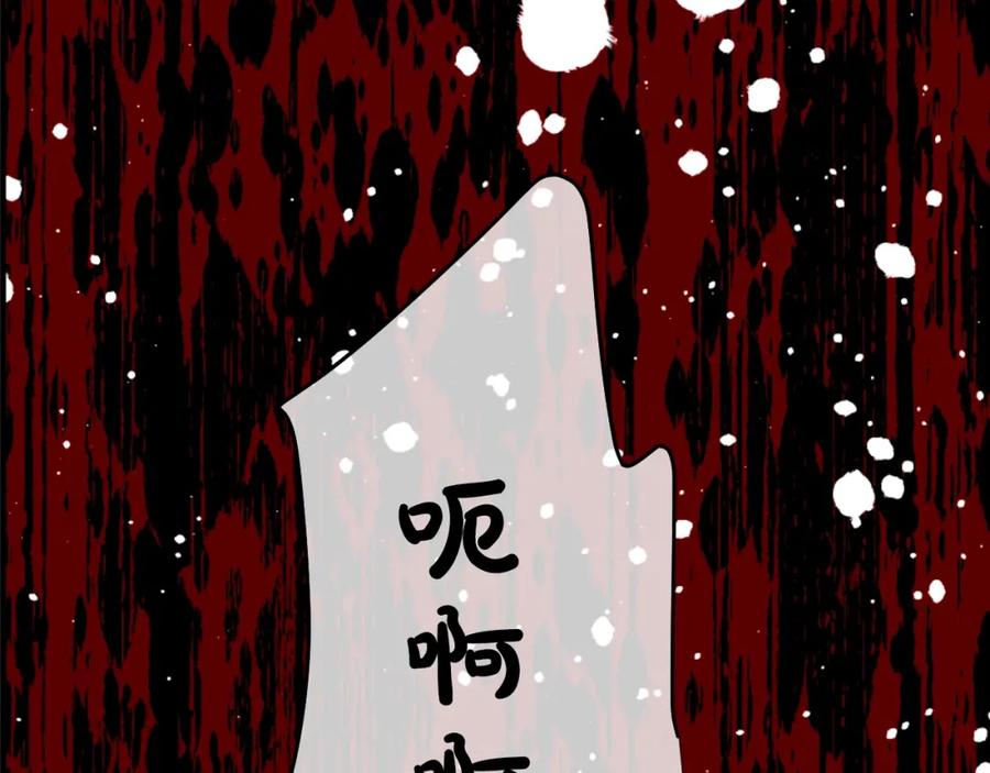 某天成为公主 第30话 认输吧！ 第198页