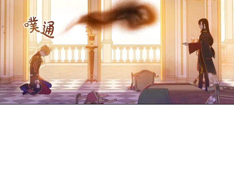 某天成为公主 第30话 认输吧！ 第55页