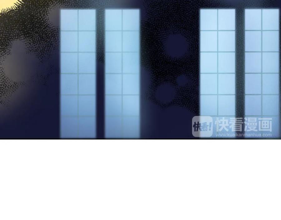 某天成为公主 第12话 摇篮曲 第111页