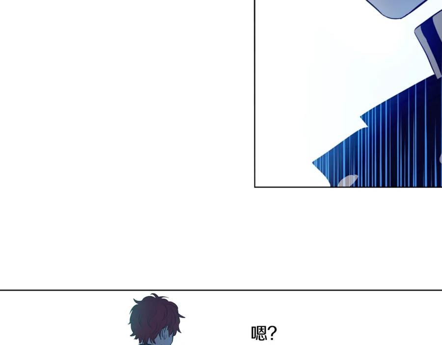 某天成为公主 第12话 摇篮曲 第174页