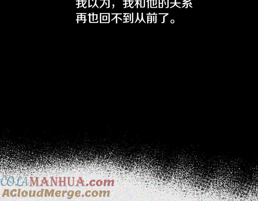 某天成为公主 第32话 珍妮离宫 第125页