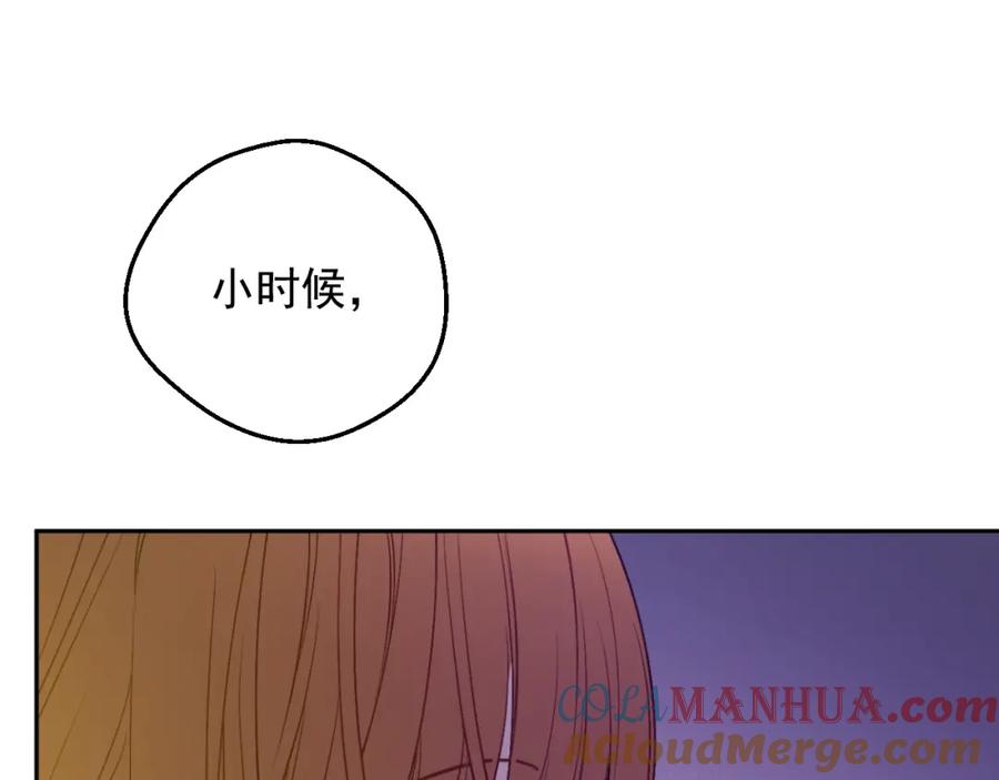 某天成为公主 第32话 珍妮离宫 第89页