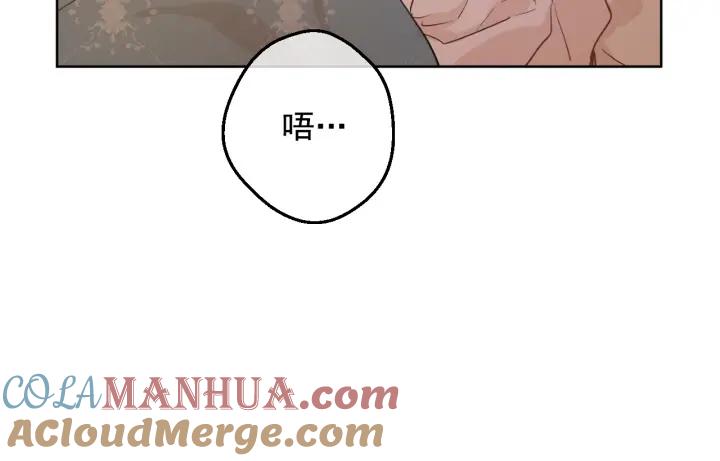 某天成为公主 第34话 蓝玫瑰 第25页