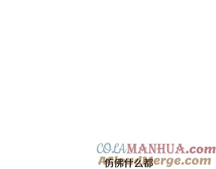 某天成为公主 第34话 蓝玫瑰 第37页