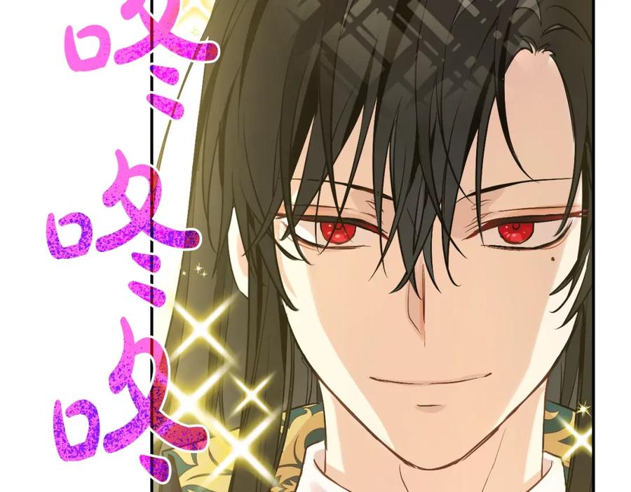 某天成为公主 第35话 一起散步？ 第100页