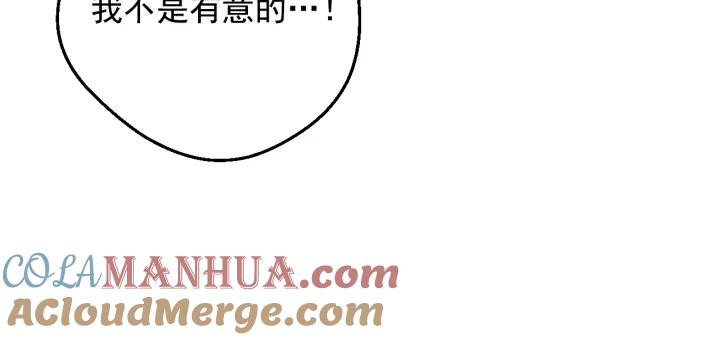 某天成为公主 第36话 你有王子病吗？ 第153页