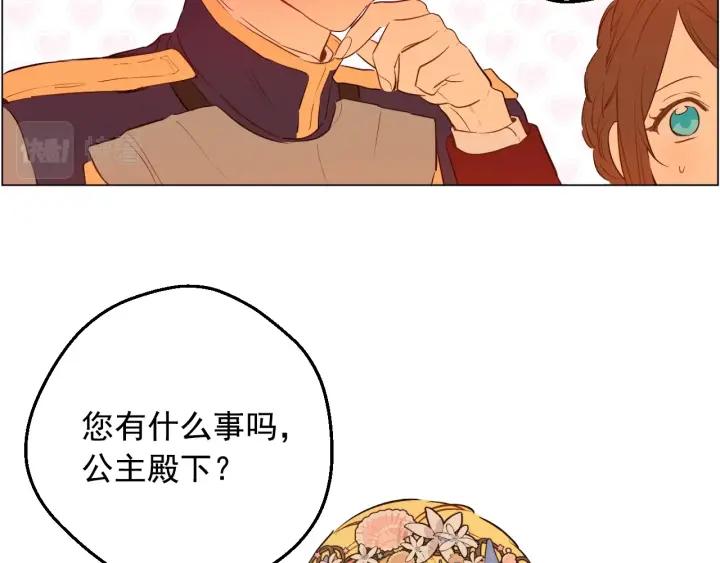 某天成为公主 第36话 你有王子病吗？ 第156页