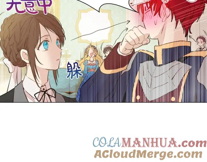 某天成为公主 第36话 你有王子病吗？ 第149页