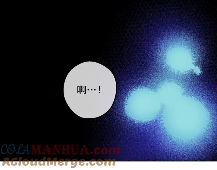 某天成为公主 第37话 父皇很受伤 第77页