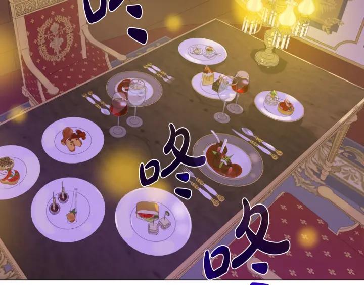 某天成为公主 第37话 父皇很受伤 第134页