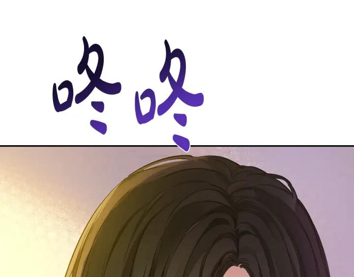 某天成为公主 第37话 父皇很受伤 第128页