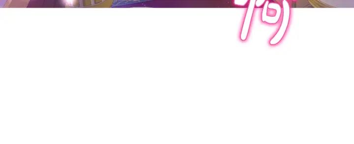 某天成为公主 第38话 恋爱秘诀 第35页