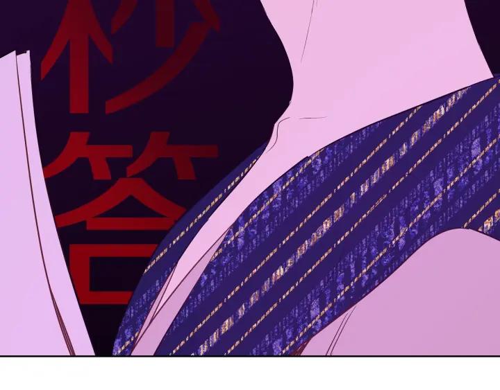 某天成为公主 第38话 恋爱秘诀 第108页