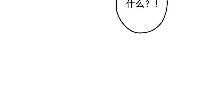 某天成为公主 第38话 恋爱秘诀 第139页