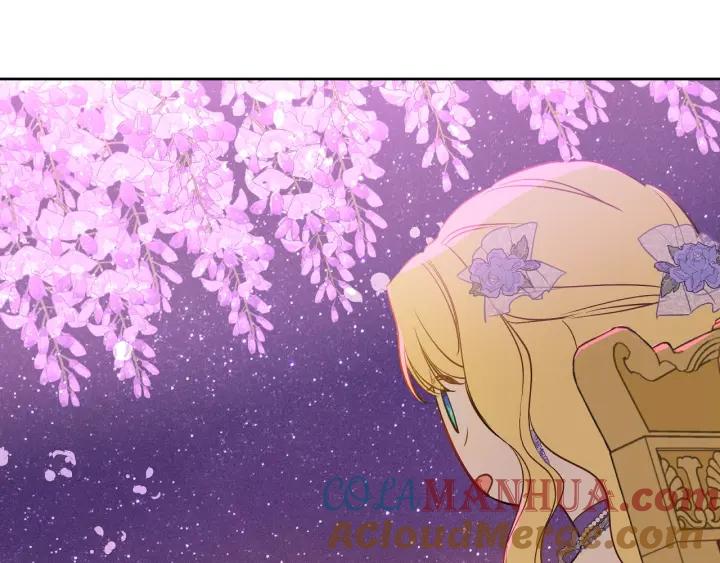某天成为公主 第38话 恋爱秘诀 第45页