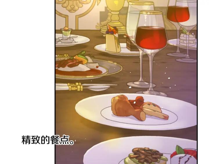 某天成为公主 第38话 恋爱秘诀 第10页